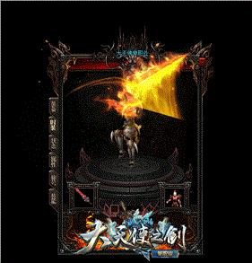 180天龙八部私服发布网。