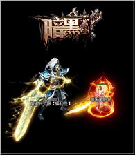 仿盛大天龙八部私服合击版