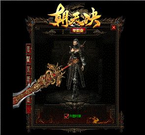 最新新开天龙八部世界私服